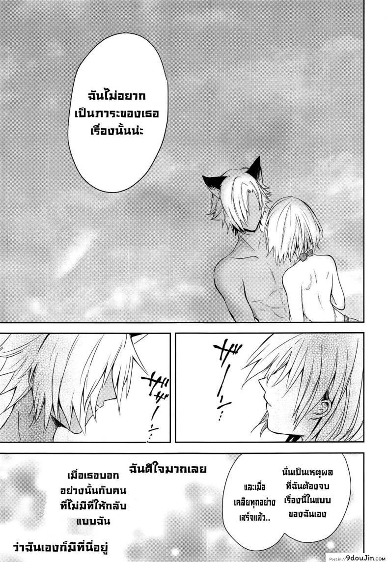 อ่านโดจิน คำสัญญาฤดูร้อน [momoirohoppe (Rei)] Natsu no Yakusoku Summer's Promise (Granblue Fantasy)