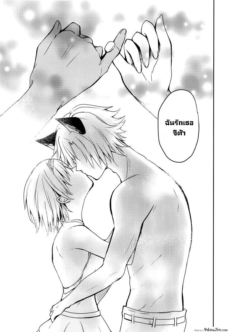 อ่านโดจิน คำสัญญาฤดูร้อน [momoirohoppe (Rei)] Natsu no Yakusoku Summer's Promise (Granblue Fantasy)