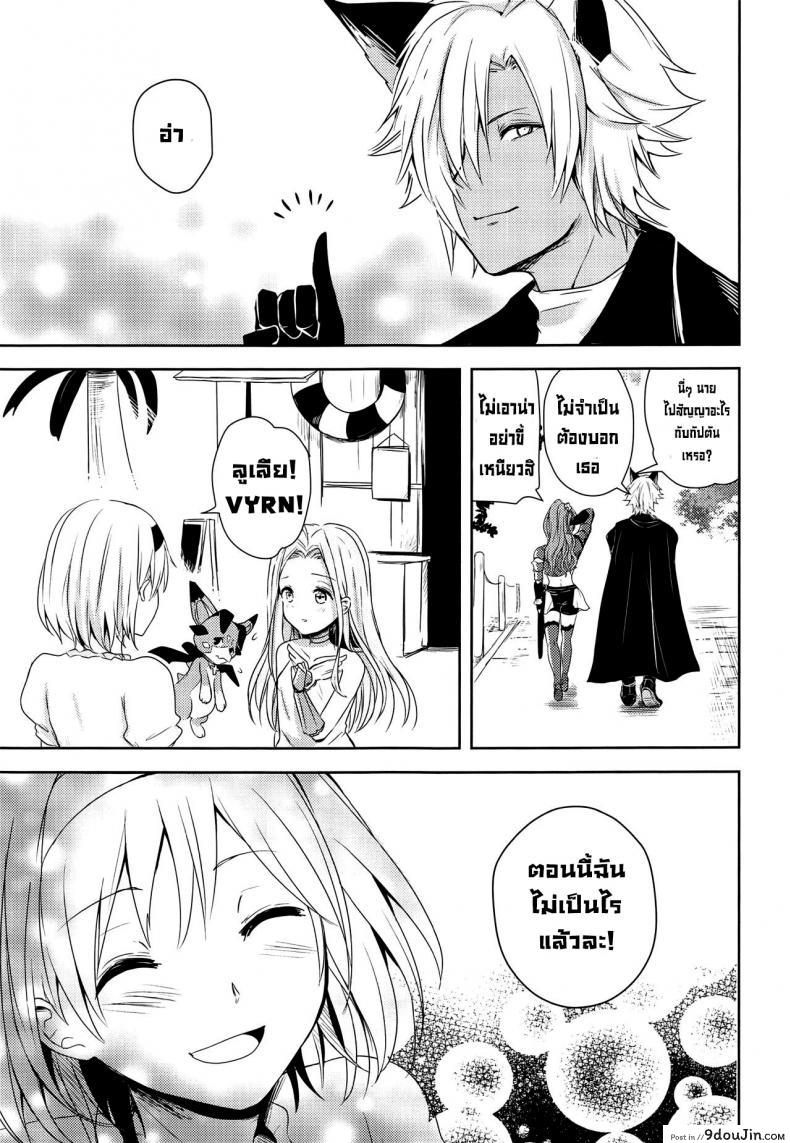 อ่านโดจิน คำสัญญาฤดูร้อน [momoirohoppe (Rei)] Natsu no Yakusoku Summer's Promise (Granblue Fantasy)