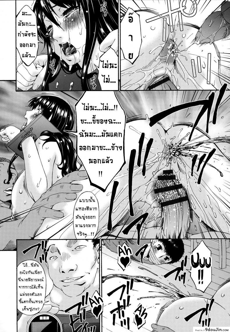 อ่านโดจิน คลิปหลุดคุณนายสาว [bai asuka] Hametorare ภาค 10