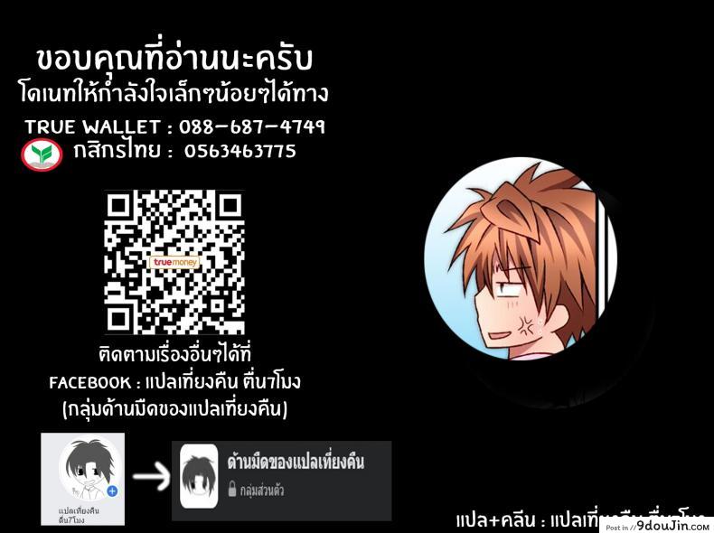 อ่านโดจิน แม้เเต่เทพล้มยังเเพ้เพื่อน[Hyogetsu (Momonoki Fum)] Riko Hame Riko Fuck (To LOVE-Ru)