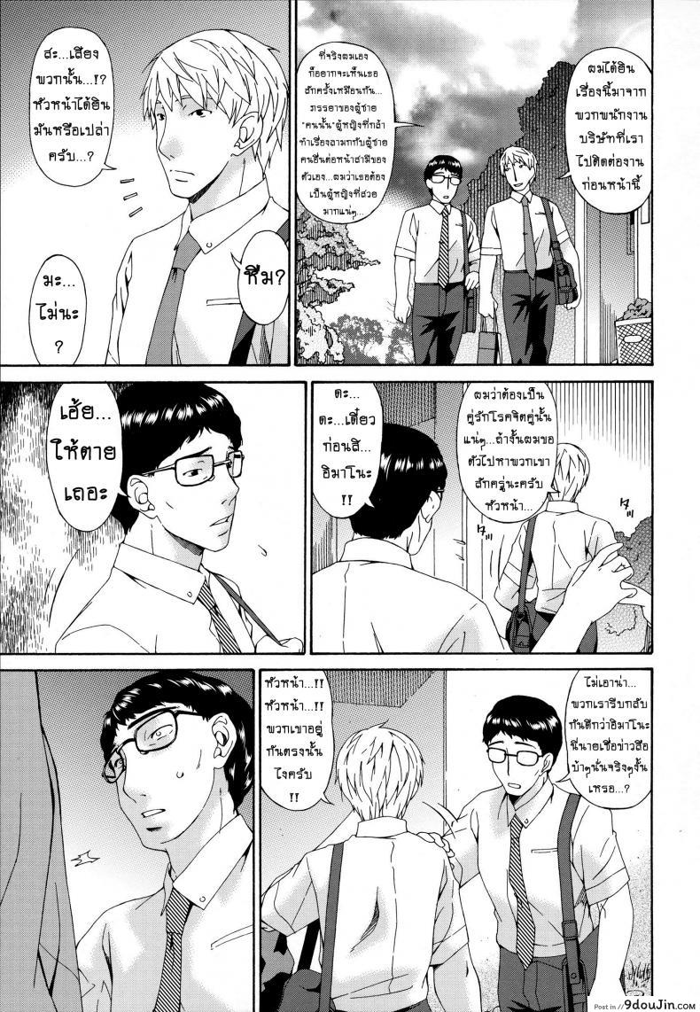 อ่านโดจิน คลิปหลุดคุณนายสาว [bai asuka] Hametorare ภาค 11