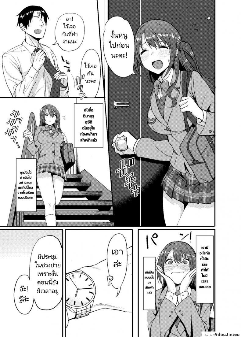 อ่านโดจิน ความต้องการของคุณโปรดิวเซอร์ (C91) [Dontakosu (Don)] Shimamuraifu! (THE [email protected] CINDERELLA GIRLS)