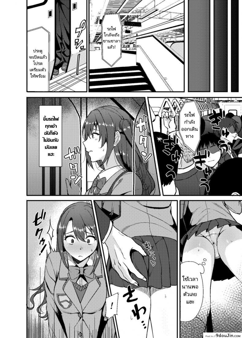 อ่านโดจิน ความต้องการของคุณโปรดิวเซอร์ (C91) [Dontakosu (Don)] Shimamuraifu! (THE [email protected] CINDERELLA GIRLS)