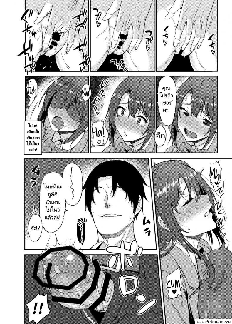 อ่านโดจิน ความต้องการของคุณโปรดิวเซอร์ (C91) [Dontakosu (Don)] Shimamuraifu! (THE [email protected] CINDERELLA GIRLS)