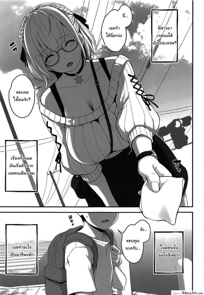 อ่านโดจิน พี่สาวของผมเป็นสตรีมเมอร์ชื่อดัง [Butagoya (Kemigawa)] Orc Room ~Onee-chan wa Ninki Haishinsha~ Orc Room ~Onee-chan is a Popular Streamer~ (Shirogane Noel)