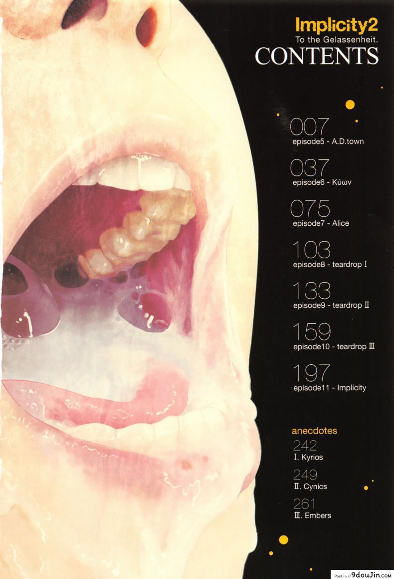 อ่านโดจิน [Higashiyama Show] Implicity 2 ภาค 1