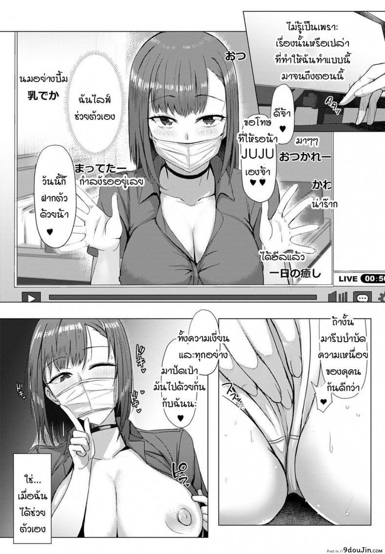 อ่านโดจิน ความสัมพันธ์ที่บิดเบี้ยว วิธีเชื่อมความสัมพันธ์ระหว่างฉันกับพ่อเลี้ยง [Ashita] Waikeishinkou ~gifu to watashi no tsukiaikata~