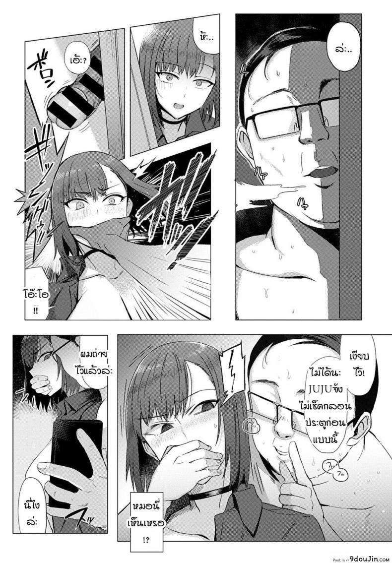 อ่านโดจิน ความสัมพันธ์ที่บิดเบี้ยว วิธีเชื่อมความสัมพันธ์ระหว่างฉันกับพ่อเลี้ยง [Ashita] Waikeishinkou ~gifu to watashi no tsukiaikata~