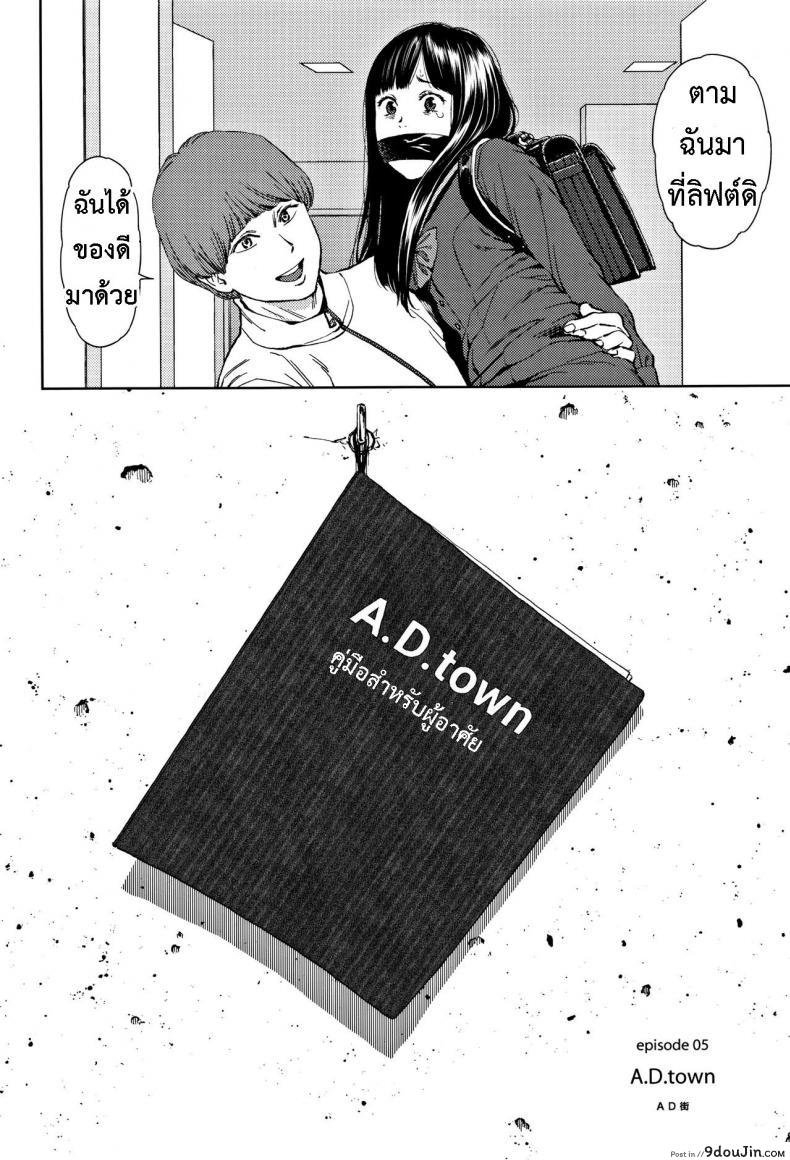 อ่านโดจิน [Higashiyama Show] Implicity 2 ภาค 1