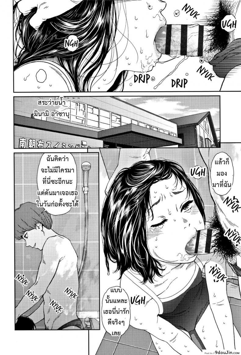 อ่านโดจิน [Higashiyama Show] Implicity 2 ภาค 1