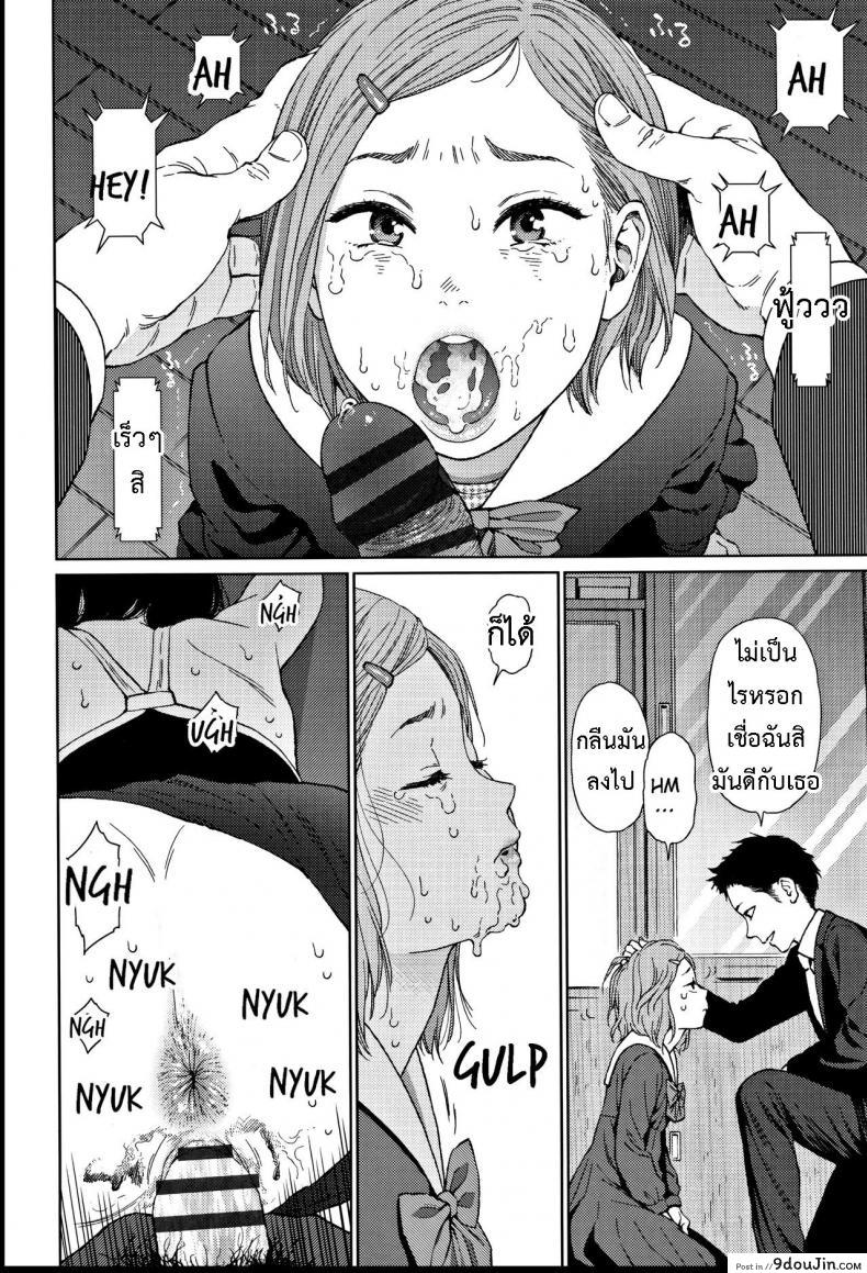 อ่านโดจิน [Higashiyama Show] Implicity 2 ภาค 1