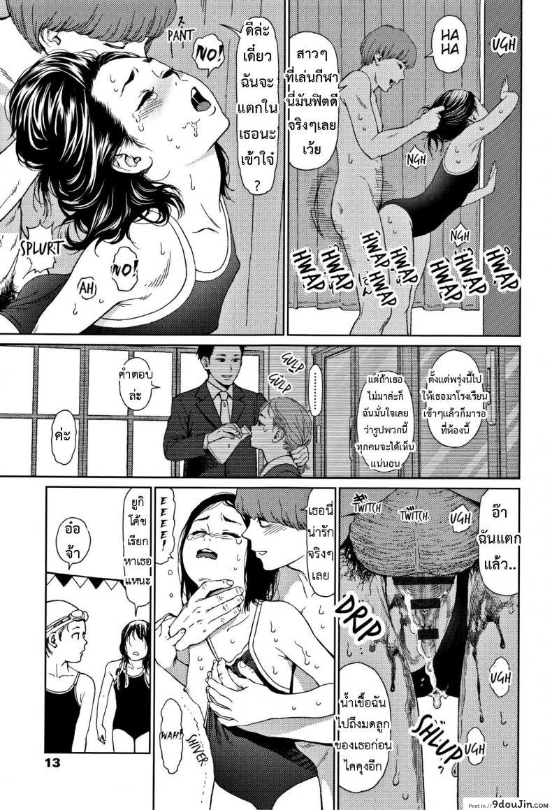 อ่านโดจิน [Higashiyama Show] Implicity 2 ภาค 1