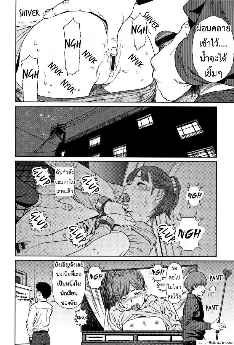 อ่านโดจิน [Higashiyama Show] Implicity 2 ภาค 1