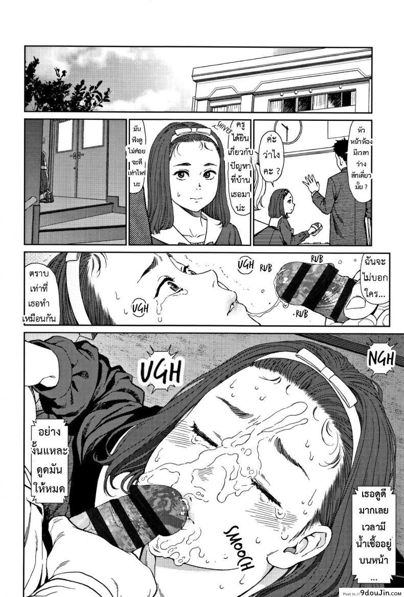 อ่านโดจิน [Higashiyama Show] Implicity 2 ภาค 1