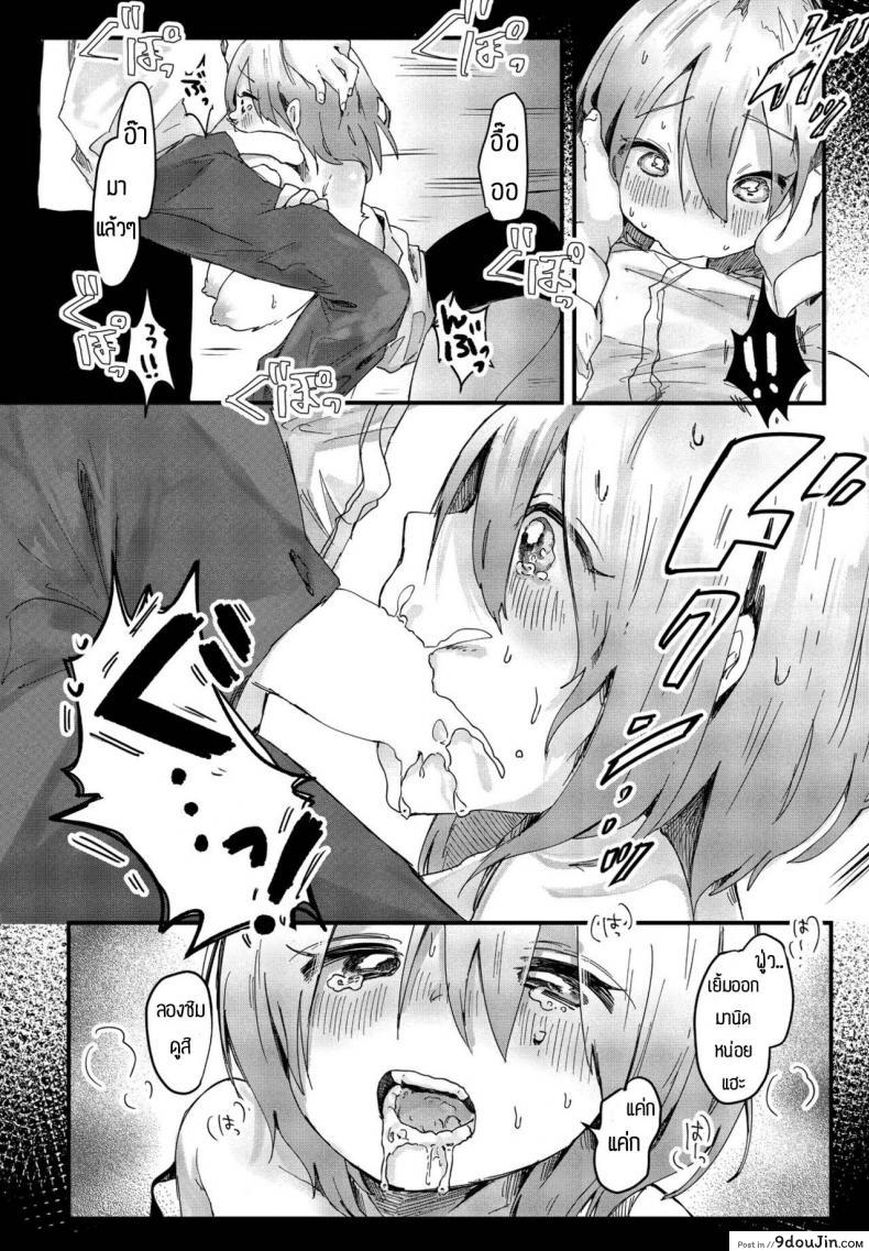 อ่านโดจิน หนูอยากเป็นเซ็กส์เฟรนกับรุ่นพี่นะคะ [Onigiri Unicorn] Kaerimichi ni daigaku no kouhai ni deatta hanashi