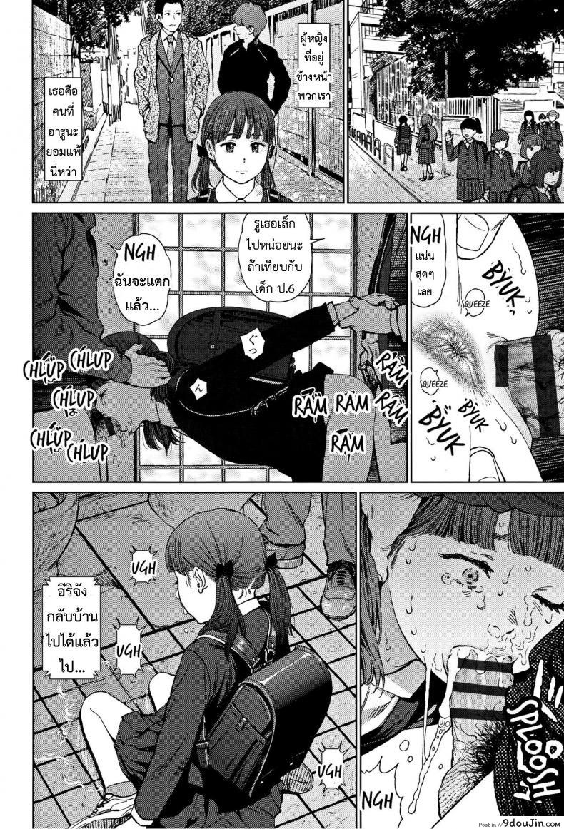 อ่านโดจิน [Higashiyama Show] Implicity 2 ภาค 1