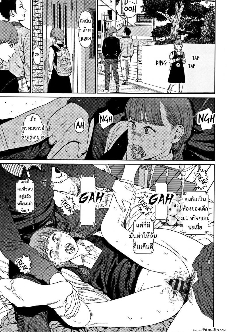 อ่านโดจิน [Higashiyama Show] Implicity 2 ภาค 1