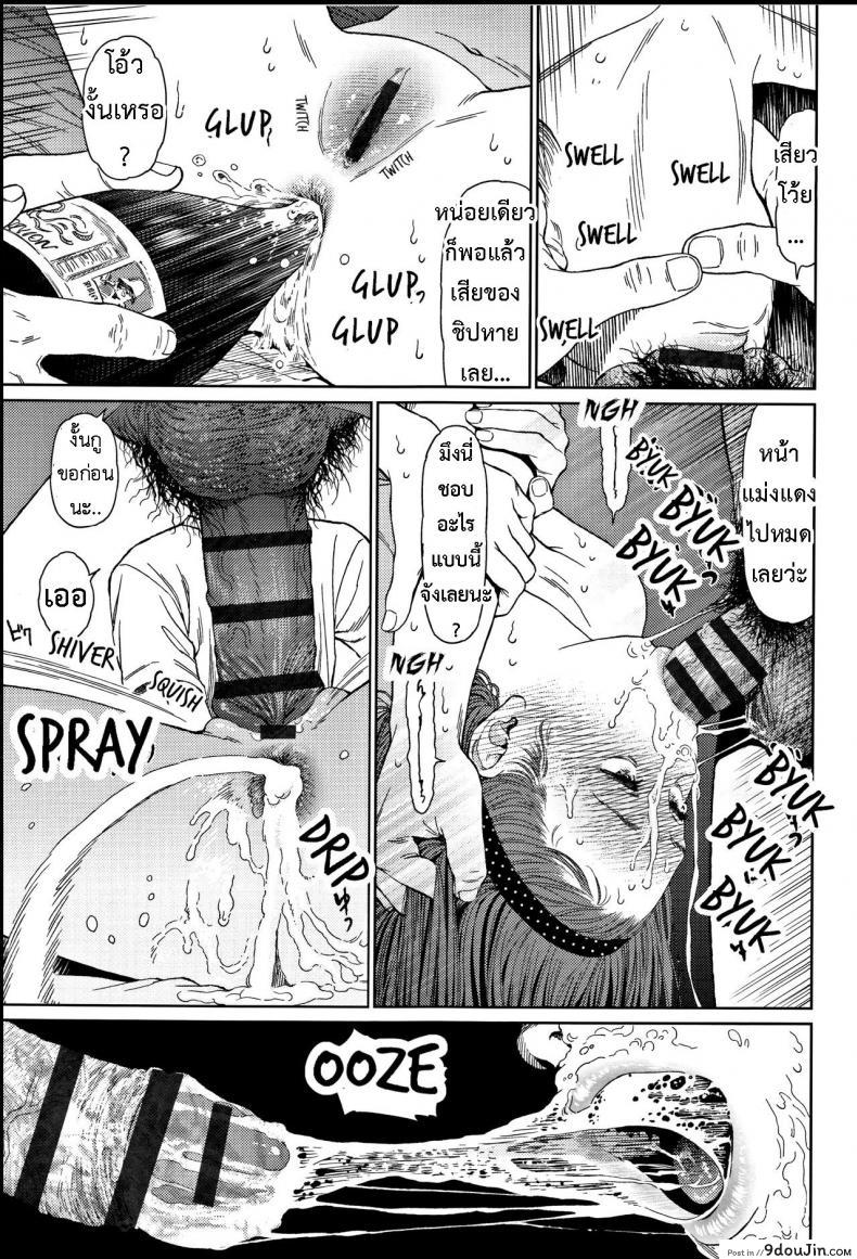 อ่านโดจิน [Higashiyama Show] Implicity 2 ภาค 1