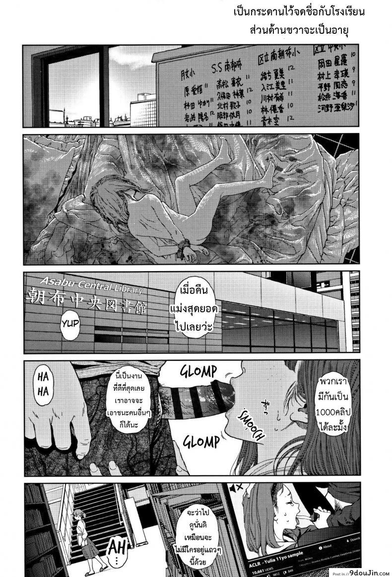 อ่านโดจิน [Higashiyama Show] Implicity 2 ภาค 1