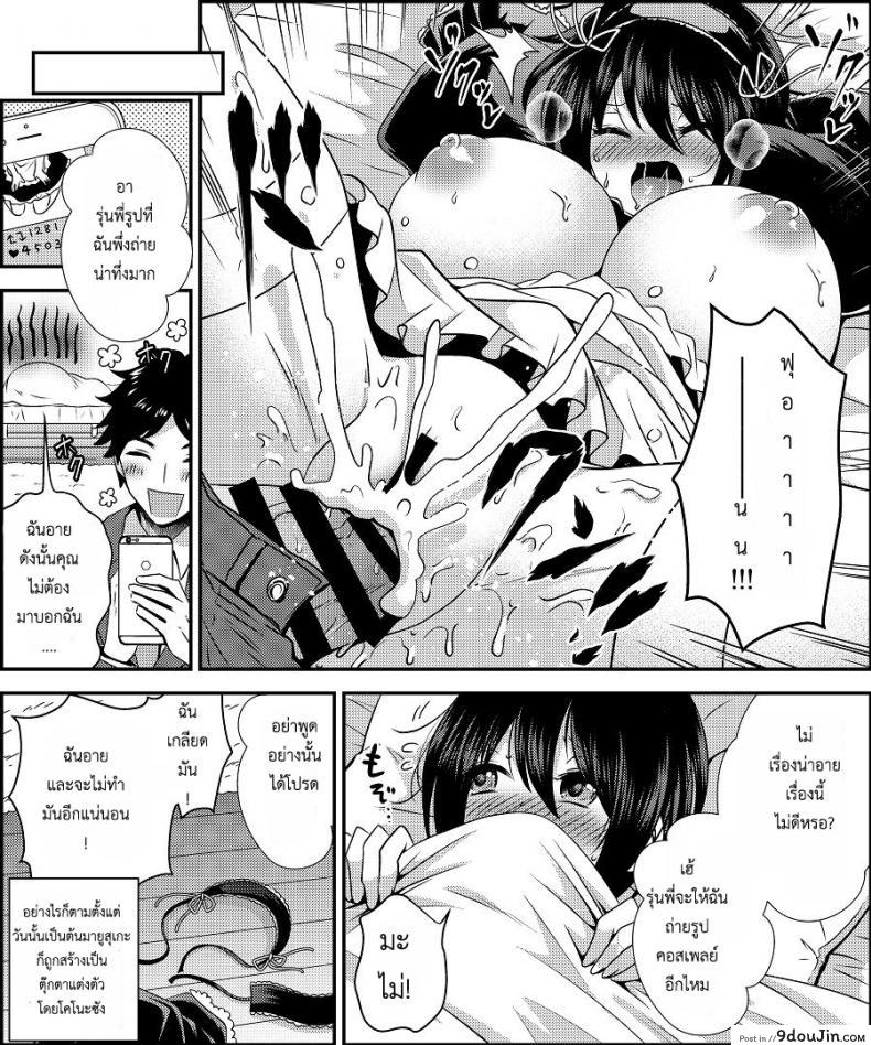 อ่านโดจิน สลับร่างคอสเพลย์ [Amuai Okashi Seisakusho (Matsuzono)] Costume Tengoku ~Shokuba no Kouhai to Irekawatte Kisekae Ningyou ni Sareru Boku~