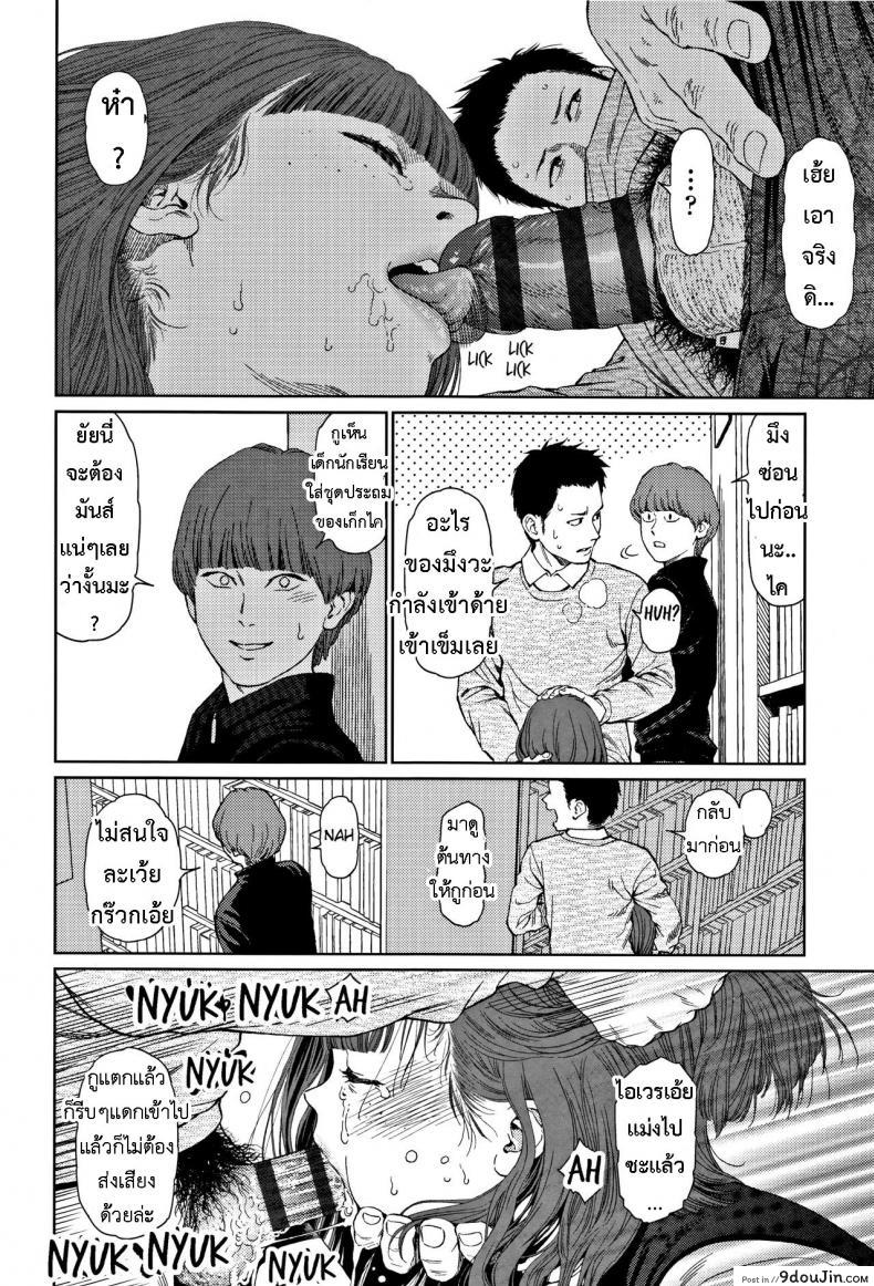 อ่านโดจิน [Higashiyama Show] Implicity 2 ภาค 1