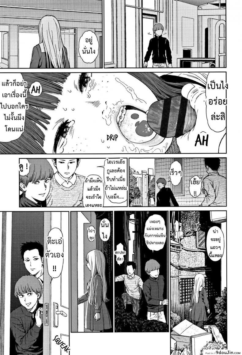 อ่านโดจิน [Higashiyama Show] Implicity 2 ภาค 1