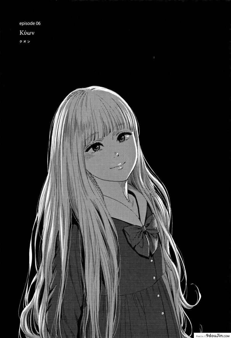 อ่านโดจิน [Higashiyama Show] Implicity 2 ภาค 1