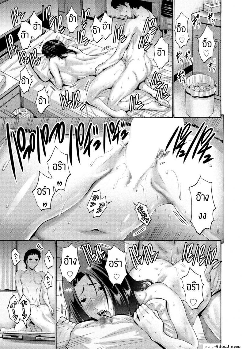 อ่านโดจิน แม่ขอทำด้วยคนสิ [Nishikawa Kou] Musume bakari zurui node watashi mo