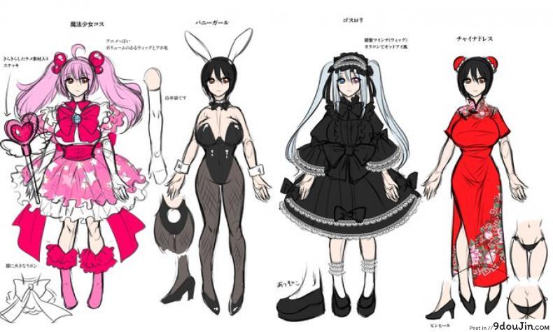 อ่านโดจิน สลับร่างคอสเพลย์ [Amuai Okashi Seisakusho (Matsuzono)] Costume Tengoku ~Shokuba no Kouhai to Irekawatte Kisekae Ningyou ni Sareru Boku~