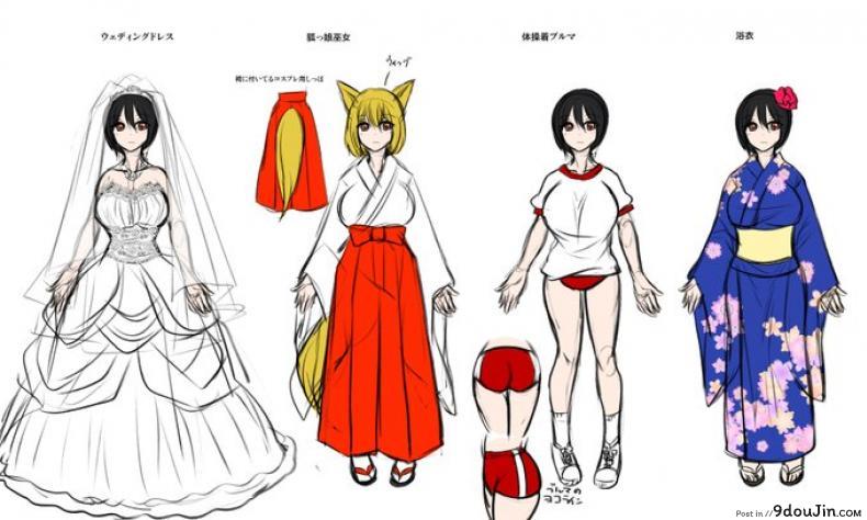 อ่านโดจิน สลับร่างคอสเพลย์ [Amuai Okashi Seisakusho (Matsuzono)] Costume Tengoku ~Shokuba no Kouhai to Irekawatte Kisekae Ningyou ni Sareru Boku~