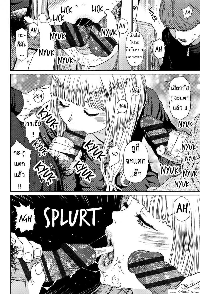 อ่านโดจิน [Higashiyama Show] Implicity 2 ภาค 2