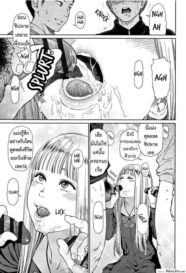 อ่านโดจิน [Higashiyama Show] Implicity 2 ภาค 2