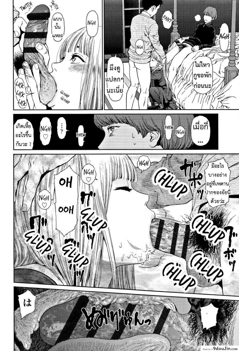 อ่านโดจิน [Higashiyama Show] Implicity 2 ภาค 2