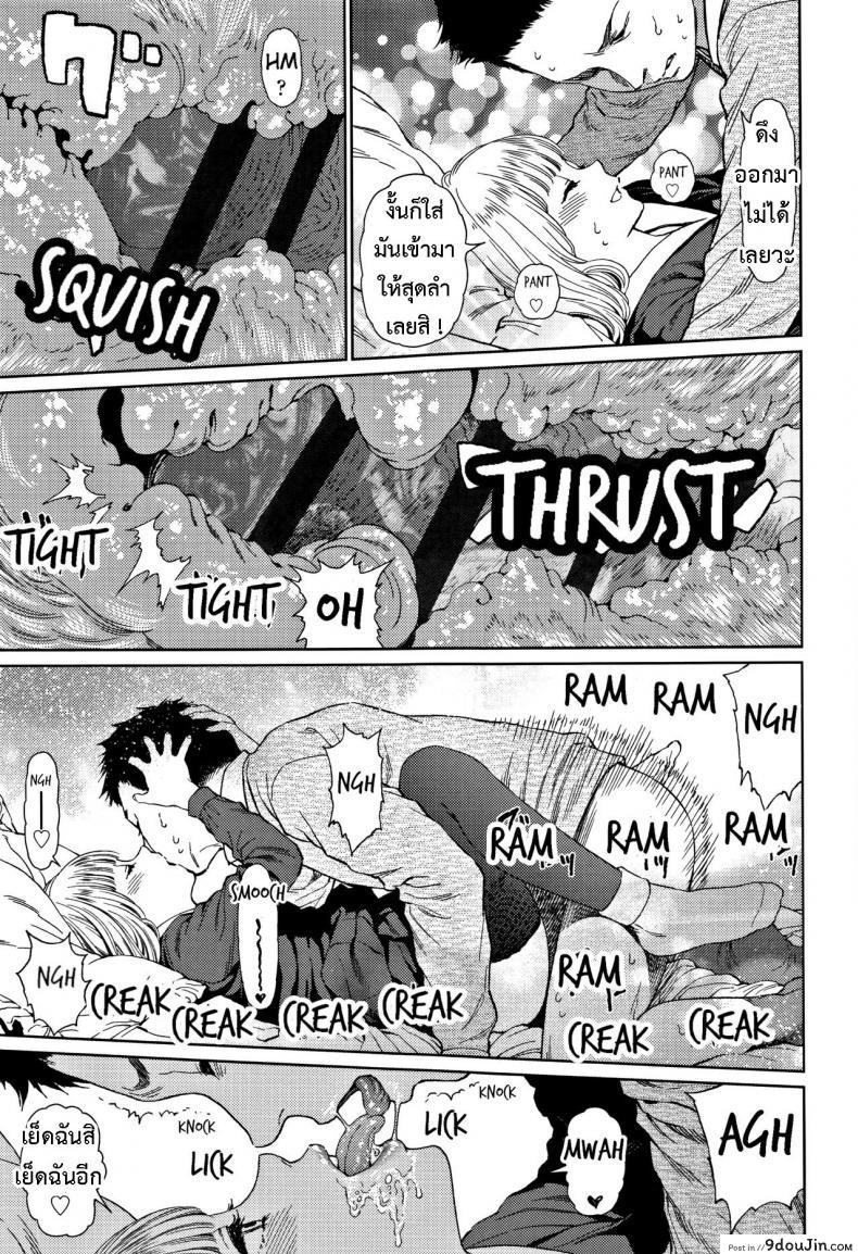 อ่านโดจิน [Higashiyama Show] Implicity 2 ภาค 2