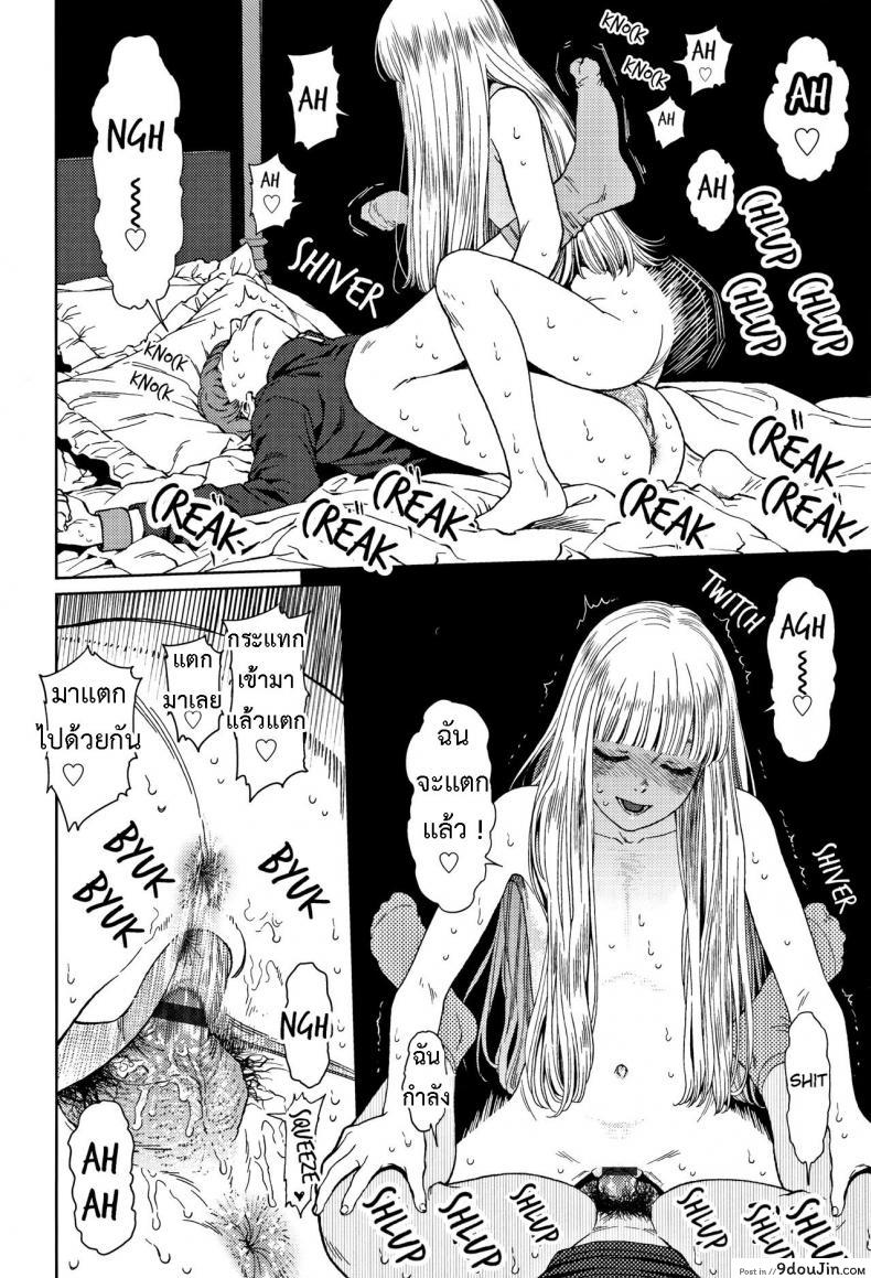 อ่านโดจิน [Higashiyama Show] Implicity 2 ภาค 2