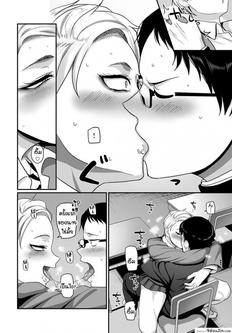 อ่านโดจิน มองอะไรของนายห้ะ! [Yamamoto Ahiru] Nanimitendayo!