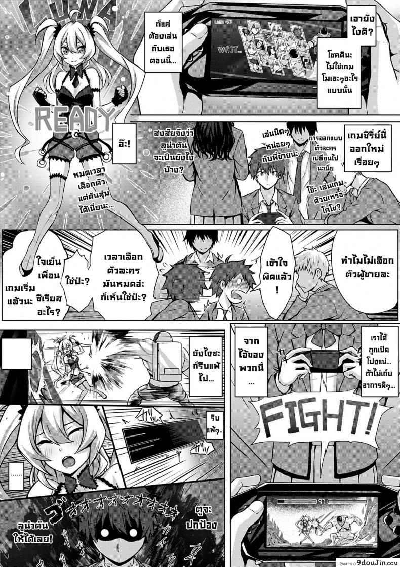 อ่านโดจิน ชิ้นส่วนรักที่มาเติมเต็ม [Simon] Flag Kaishuu wa Totsuzen ni The Puzzle Pieces Are Suddenly Coming Together (Hatsukoi Jikan.)