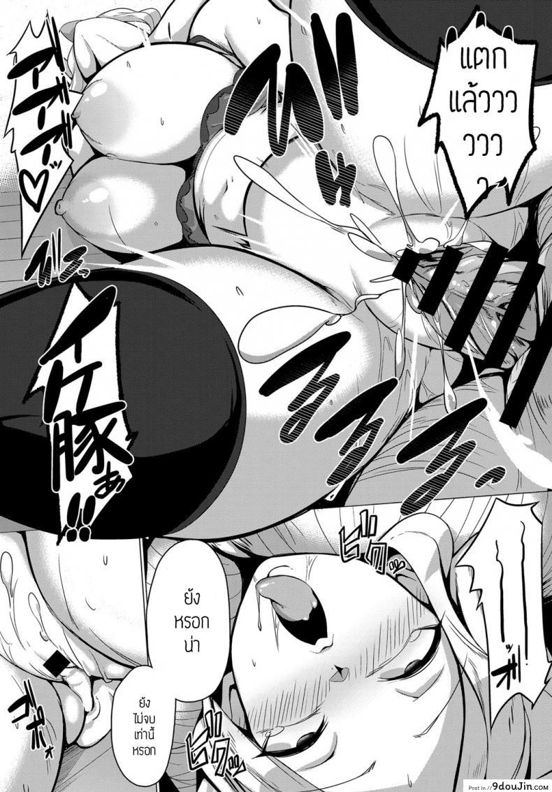 อ่านโดจิน คุณหนูอยากลองดี [Bebebe] OjyousamaJK ni Chyoukyoutanetsuke ojisan