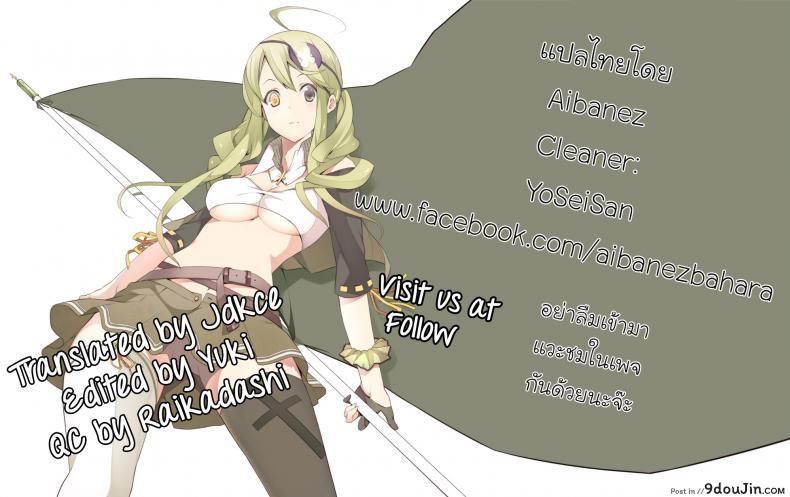 อ่านโดจิน ควบสาวแฝดลูกครึ่ง [Nanao] 3 Piece ภาค 3