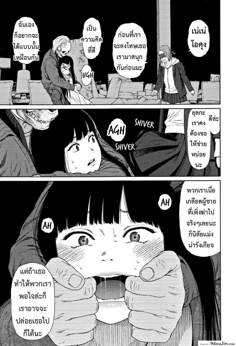 อ่านโดจิน [Higashiyama Show] Implicity 2 ภาค 4