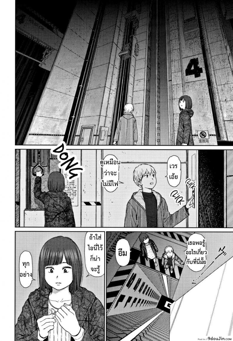 อ่านโดจิน [Higashiyama Show] Implicity 2 ภาค 4