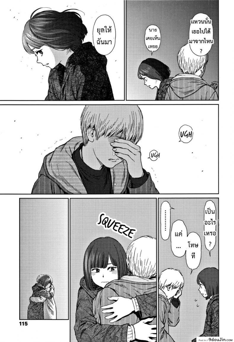 อ่านโดจิน [Higashiyama Show] Implicity 2 ภาค 4