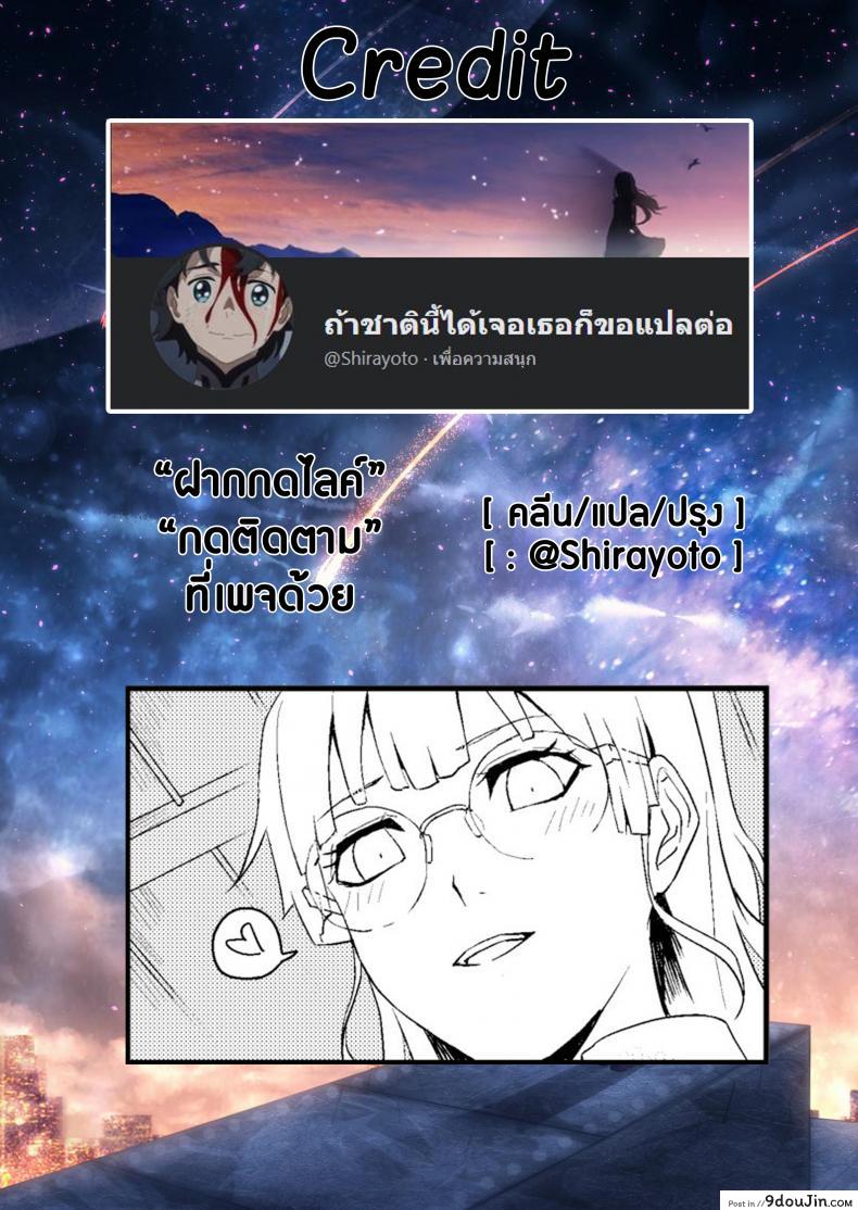 อ่านโดจิน หนังสือและชา [Rust Ship (Necomiya)] Book x Tea