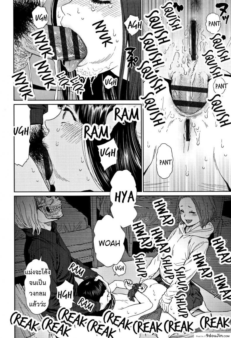 อ่านโดจิน [Higashiyama Show] Implicity 2 ภาค 4