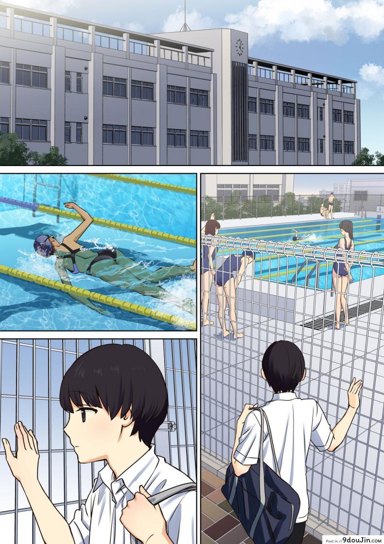เรื่องราวของเด็กหนุ่มที่ถูกคุณแม่ของเพื่อนสาวพรากเวอร์จิ้นไป [Oshima aki] Kanojo no Okaa-san ni Doutei o Ubawareru Hanashi, นายโดจิน โดจินแปลไทย