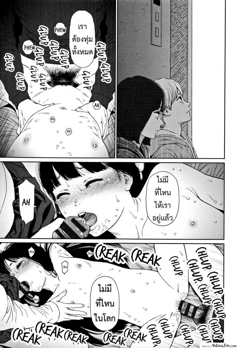 อ่านโดจิน [Higashiyama Show] Implicity 2 ภาค 4