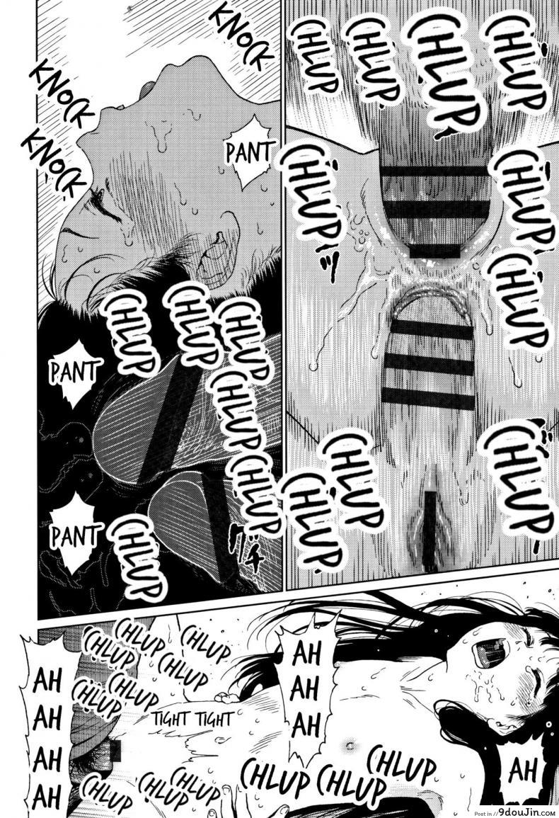 อ่านโดจิน [Higashiyama Show] Implicity 2 ภาค 4