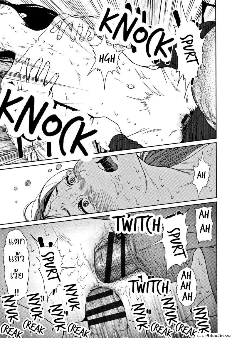 อ่านโดจิน [Higashiyama Show] Implicity 2 ภาค 4