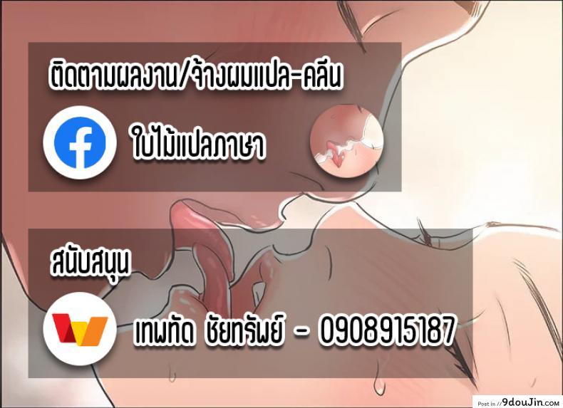 เรื่องราวของเด็กหนุ่มที่ถูกคุณแม่ของเพื่อนสาวพรากเวอร์จิ้นไป [Oshima aki] Kanojo no Okaa-san ni Doutei o Ubawareru Hanashi, นายโดจิน โดจินแปลไทย